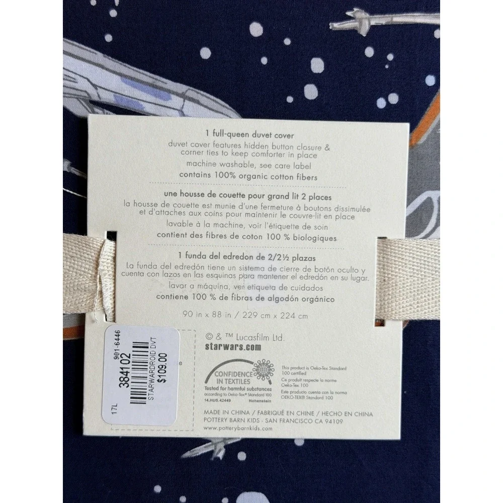 Pottery Barn Kids Star Wars Organic Droid Scenic Duvet Cover Full Queen NWT